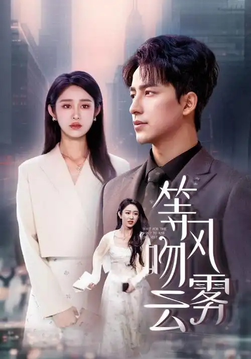 韩剧 在线观看